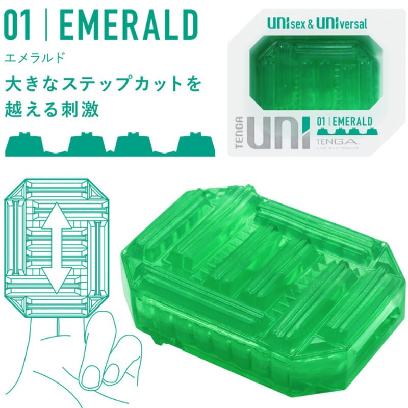 TENGA UNI Emerald – Image 2