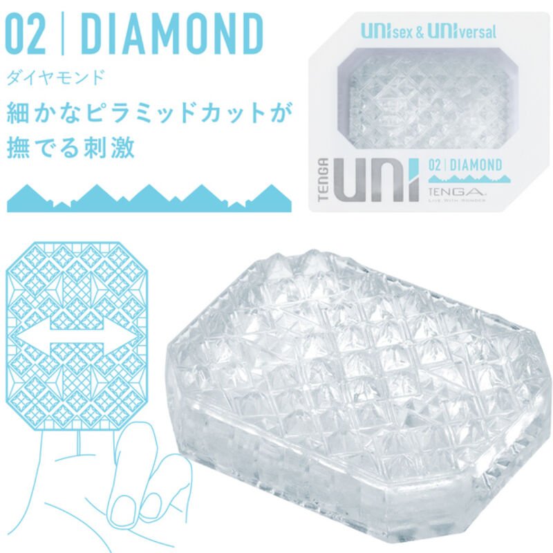TENGA UNI Variety Pack – 4 unités – Image 3